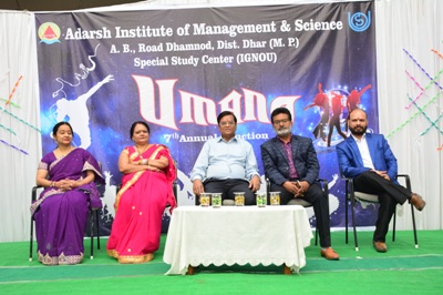 UMANG-2017